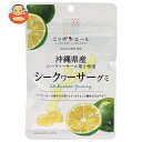 JA全農 ニッポンエール 沖縄シークワーサー グミ 40g×10袋入×(2ケース)| 送料無料 お菓子 グミ 国産 日本産 全農
