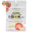 JA全農 ニッポンエール 秋田県産北限の桃 グミ 40g×10袋入×(2ケース)| 送料無料 お菓子 グミ 国産 日本産 全農