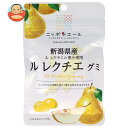 JA全農 ニッポンエール 新潟県産ルレクチェ グミ 40g×10袋入×(2ケース)| 送料無料 お菓子 グミ 国産 日本産 全農