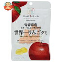 JA全農 ニッポンエール 青森県産世界一りんご グミ 40g×10袋入×(2ケース)| 送料無料 お菓子 グミ 国産 日本産 全農(4)