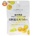 JA全農 ニッポンエール 福井県産完熟福太夫梅 グミ 40g×10袋入| 送料無料 お菓子 グミ 国産 日本産 全農