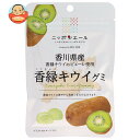 JA全農 ニッポンエール 香川県香緑キウイ グミ 40g×10袋入×(2ケース)| 送料無料 お菓子 グミ 国産 日本産 全農