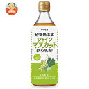 ヤマモリ 砂糖無添加 シャインマスカット黒酢 500ml瓶×6本入×(2ケース)| 送料無料 黒酢ドリンク 健康酢 酢飲料 お酢 希釈用
