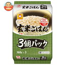東洋水産 玄米ごはん 3個パック (160g×3個)×8個入| 送料無料 パックごはん レトルトご飯 ごはん げんまい