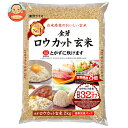 東洋ライス 金芽ロウカット玄米 2kg×1袋入| 送料無料 ご飯 米 玄米