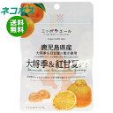 ネコポス JA全農 ニッポンエール 鹿児島県産大将季&紅甘夏 グミ 40g×10袋入| 全国送料無料 お菓子 グミ 国産 日本産 全農