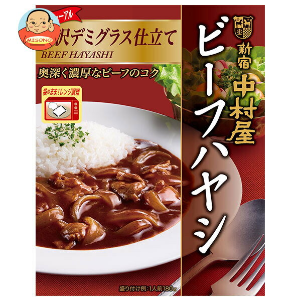 新宿中村屋 ビーフハヤシ 贅沢デミグラス仕立て 180g×5箱入｜ 送料無料 一般食品 レトルト 牛肉 ハヤシライス