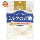 カンロ ノンシュガー ミルクのど飴 72g×6袋入| 送料無料 お菓子 あめ キャンディー のど飴 袋