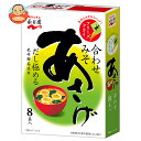 永谷園 フリーズドライあさげ 8袋入 67.2g×5箱入×(2ケース)| 送料無料 一般食品 インスタント食品 味噌汁 袋