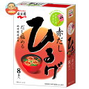永谷園 フリーズドライひるげ 8袋入 64g×5箱入×(2ケース)| 送料無料 一般食品 インスタント食品 味噌汁 袋