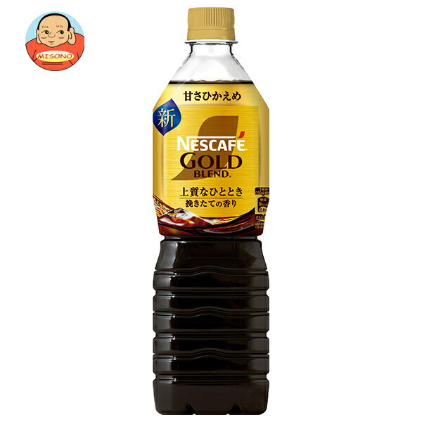 楽天市場】ネスカフェ ゴールドブレンド アイスコーヒーサーバー 楽天市場】ネスカフェ ゴールドブレンド アイスコーヒーサーバー