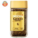ネスレ日本 ネスカフェ ゴールドブレンド 80g瓶×24本入×(2ケース)| 送料無料 嗜好品 粉末 インスタント コーヒー 珈琲 ホット 瓶(4)