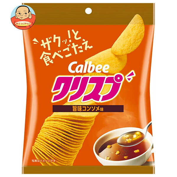 カルビー クリスプ 旨味コンソメ味 45g×16袋入| 送料無料 Calbee お菓子 スナック菓子 ポテチ クリスプ 筒