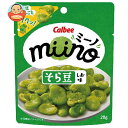 カルビー miino(ミーノ) そら豆 しお味 28g×12袋入×(2ケース)| 送料無料 Calbee お菓子 スナック菓子 豆菓子