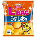 カルビー ポテトチップス LサイズBAG うすしお味 118g×12袋入| 送料無料 Calbee お菓子 スナック菓子 塩 ポテチ