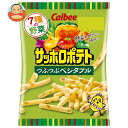 カルビー サッポロポテト つぶつぶベジタブル 24g×24袋入| 送料無料 Calbee お菓子 スナック菓子 野菜
