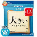 QBB 大きいスライスチーズ 7枚入 126g×12袋入×(2ケース) チルド 冷蔵品| 送料無料 チルド商品 チーズ 六甲バター 乳製品