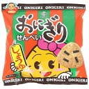 マスヤ おにぎりせんべい 23g×20袋入| 送料無料 おつまみ せんべい 米菓 しょうゆ