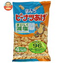 ぼんち 減塩 ピーナツあげ 4P 72g×12袋入| 送料無料 お菓子 おつまみ もち米