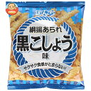 ぼんち 綱揚あられ 黒こしょう味 52g×20袋入| 送料無料 お菓子 おつまみ せんべい あられ