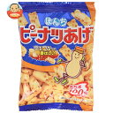 ぼんち ピーナツあげ 24g×20袋入| 送料無料 お菓子 おつまみ もち米
