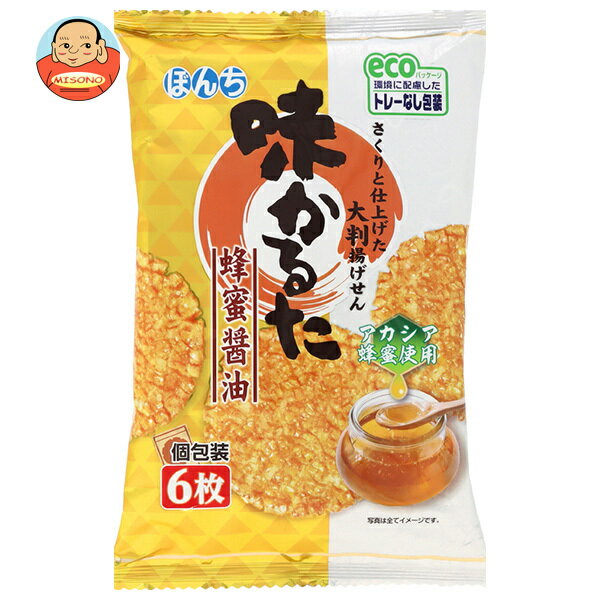 ぼんち 味かるた 蜂蜜醤油 6枚×12袋入| 送料無料 お菓子 おつまみ せんべい