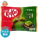 【チルド(冷蔵)商品】ネスレ日本 キットカット 伊藤園抹茶ショコラ味 10枚×12袋入| 送料無料 お菓子 チョコレート ウエハース 抹茶