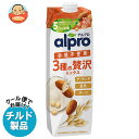 【チルド(冷蔵)商品】ダノンジャパン アルプロ 3種の贅沢ミックス 砂糖不使用 1000ml紙パック×6本入×(2ケース)| 送料無料 オーツミルク オーツ麦 ...