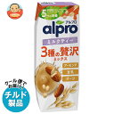【チルド(冷蔵)商品】ダノンジャパン アルプロ 3種の贅沢ミックス ミルクティー 250ml紙パック×18本入| 送料無料 オーツミルク オーツ麦 アーモンド ...