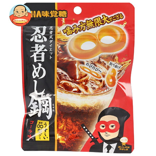 楽天飲料 食品専門店 味園サポートUHA味覚糖 忍者めし鋼 コーラ味 50g×10袋入｜ 送料無料 グミ ハードグミ 忍者式ダイエット