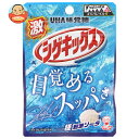 UHA味覚糖 激シゲキックス 極刺激ソーダ 20g×10袋入×(2ケース)| 送料無料 お菓子 袋 グミ ソーダ