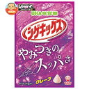 UHA味覚糖 シゲキックス グレープ 20g×10袋入×(2ケース)| 送料無料 お菓子 袋 グミ ぶどう フルーツ