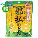 ネコポス UHA味覚糖 邪払のど飴 72g×6袋入| 全国送料無料 お菓子 飴 のど飴 のどあめ じゃばら
