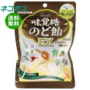 ネコポス UHA味覚糖 のど飴EX 90g×6袋入| 全国送料無料 お菓子 飴 のど飴 のどあめ