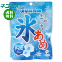 ネコポス UHA味覚糖 氷あめ ソーダ 63g×6袋入| 全国送料無料 お菓子 飴 グミ入り ひんやり