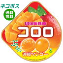 ネコポス UHA味覚糖 コロロ 沖縄マンゴー 40g×6個入| 全国送料無料 お菓子 袋 グミ フルーツ マンゴー