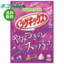 ネコポス UHA味覚糖 シゲキックス グレープ 20g×10袋入| 全国送料無料 お菓子 袋 グミ ぶどう フルーツ