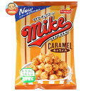 フリトレー マイクポップコーン キャラメル味 50g×12袋入| 送料無料 お菓子 スナック ポップコーン 食物繊維