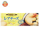 フルタ製菓 レアチーズクッキー 10枚×20個入| 送料無料 お菓子 クッキー クリームチーズ 窯焼き(4)