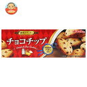 フルタ製菓 チョコチップクッキー 10枚×20個入| 送料無料 お菓子 クッキー 窯焼き 北海道産 シナモン(4)
