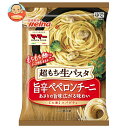 日清ウェルナ 超もち生パスタ 旨辛ペペロンチーニ 1食×14袋入 冷凍商品| 送料無料 冷凍食品 生パスタ オリーブオイル あさり
