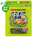 ネコポス やま磯 さるかに合戦Rパック 40g×10袋入| 全国送料無料 味付け海苔 ごま 昆布 鰹節 ふりかけ
