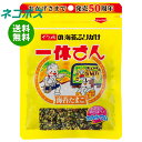 ネコポス やま磯 一休さんRパック 40g×10袋入| 全国送料無料 味付け海苔 たまご 鰹節 ふりかけ