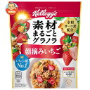 ケロッグ 素材まるごとグラノラ 朝摘みいちご 430g×6袋入| 送料無料 グラノーラ 苺 イチゴ オーツ麦