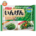 ニッスイ いんげん 250g×12袋入 冷凍商品| 送料無料 冷凍食品 惣菜 冷凍野菜 いんげん