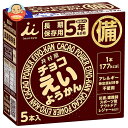 井村屋 チョコえいようかん 280g(56g×5本)×20箱入×(2ケース)| 送料無料 お菓子 羊羹 非常食 カロリー補給
