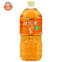 伊藤園 お〜いお茶 ほうじ茶 2Lペットボトル×6本入| 送料無料 おーいお茶 ほうじ茶 茶 お茶