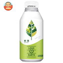 ダイドー LOVE the EARTH(ラブジアース) 緑茶 400gボトル缶×24本入| 送料無料 お茶 茶 緑茶