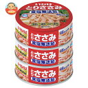 いなば食品 とりささみフレーク食塩無添加 (70g缶×3)×15個入| 送料無料 鶏肉 国産 食塩無添加