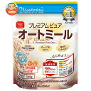 日本食品製造 日食 プレミアム ピュアオートミール 340g×4袋入| 送料無料 嗜好品 栄養 食物繊維 乳幼児